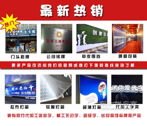 方城與鄧州廣告制作服務 美銘廣告牌穩定可靠，圖片設計專業高效