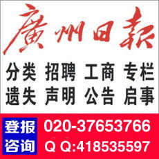 廣州天河、番禺、越秀區車身廣告全流程指南 審批、制作與高清視覺呈現